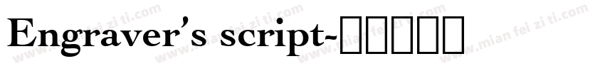 Engraver’s script字体转换